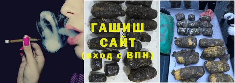 Гашиш hashish  Арск 