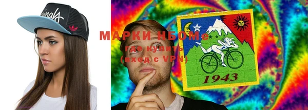 марки lsd Алексеевка