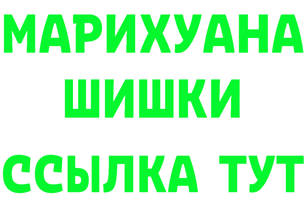 ГАШ 40% ТГК ТОР площадка KRAKEN Арск