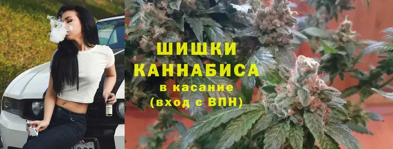 наркошоп  Арск  Канабис White Widow 